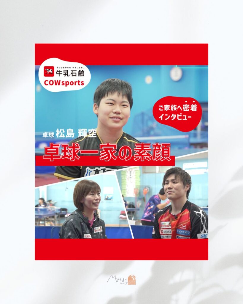 サムネイル　デザイン