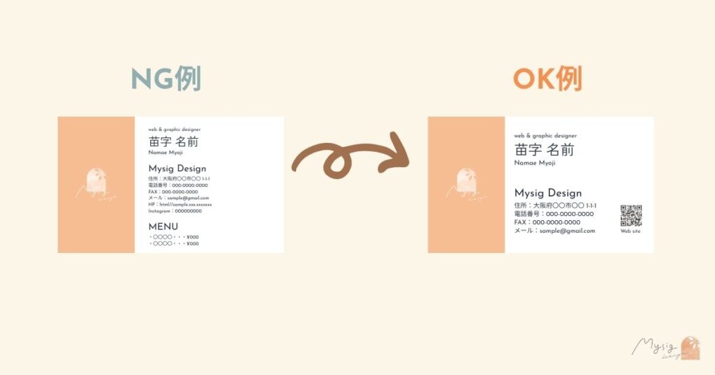 名刺制作　名刺デザイン