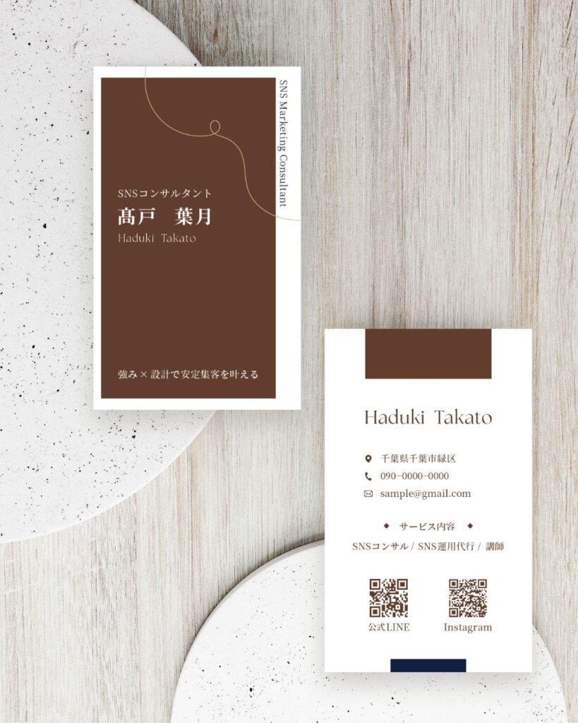 名刺 デザイン 制作