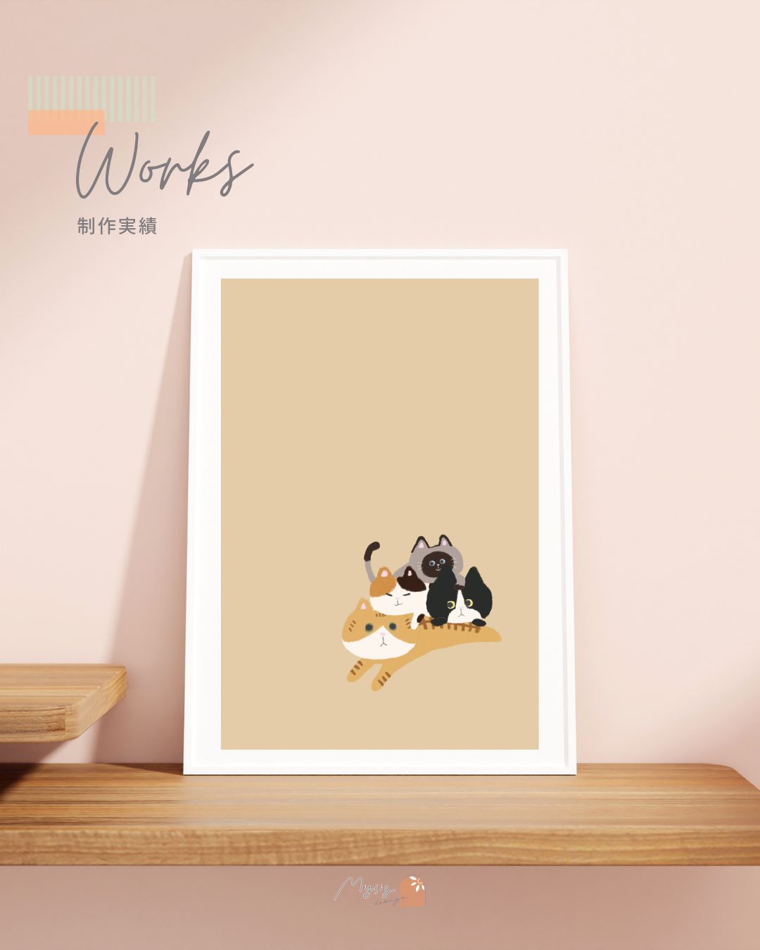 ポストカード デザイン ねこ イラスト