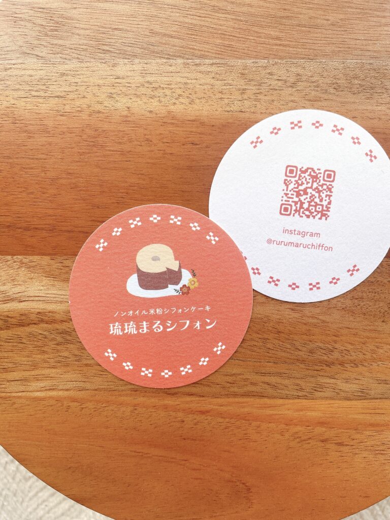 ショップカード 変形カード デザイン 制作 イラスト